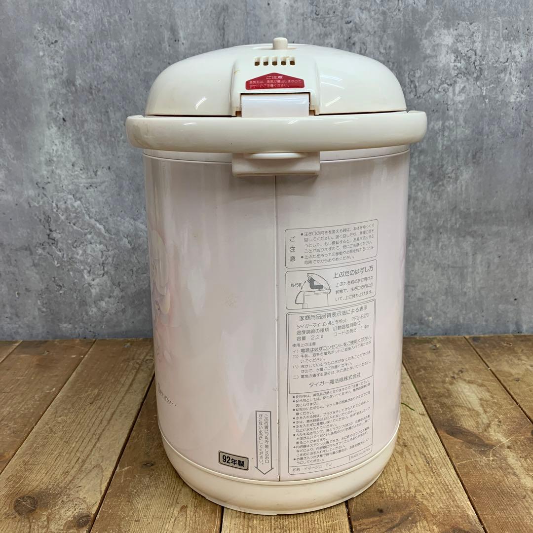 B-壁 【美品/元箱・説明書付】タイガー マイコン沸とうポット PFG-B220