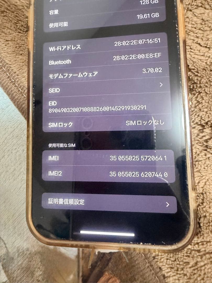 iPhone14pro MAX 128GB ディープパープル SIMフリー