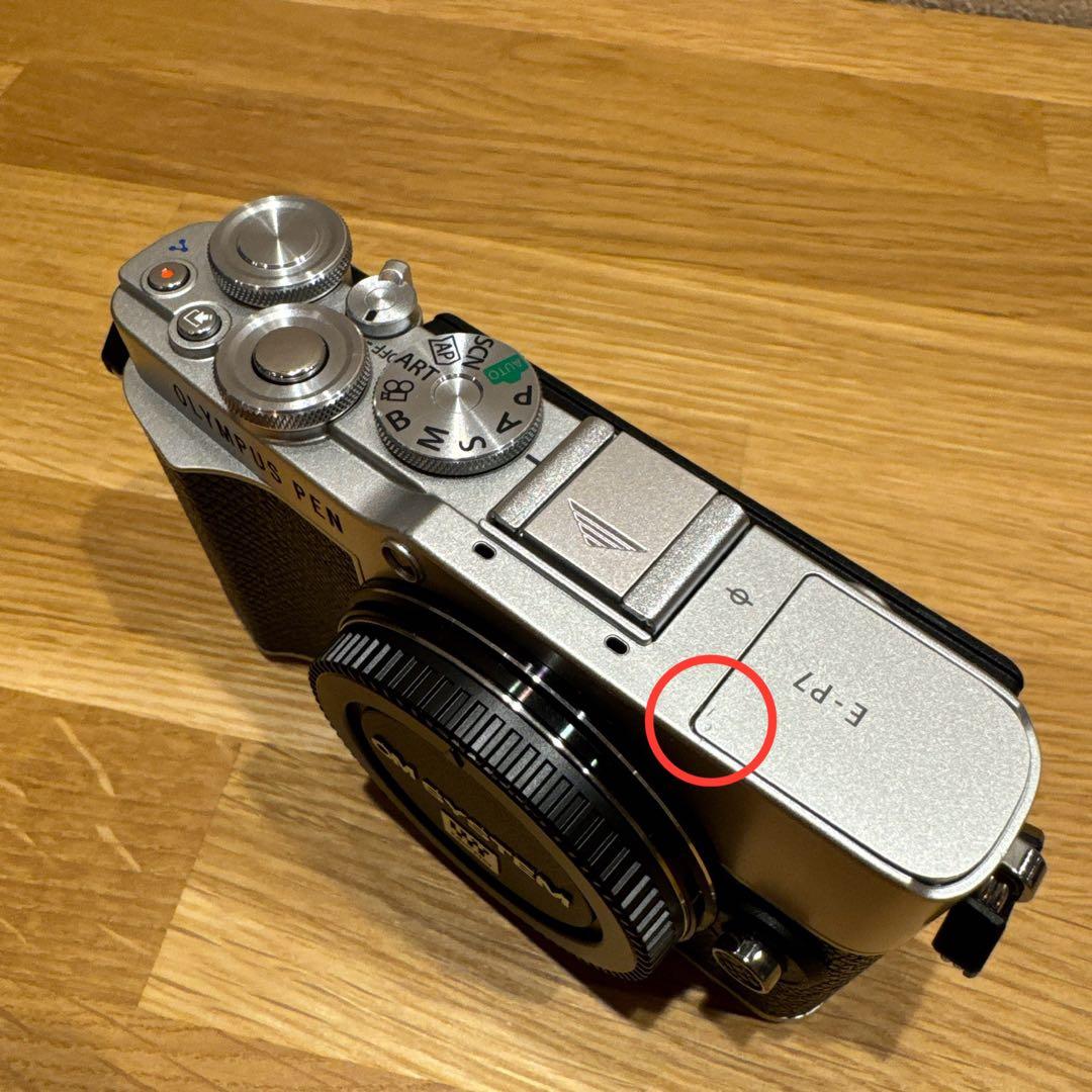 デジタルカメラ OLYMPUS PEN E-P7 M.ZUIKO 25mm F1.8