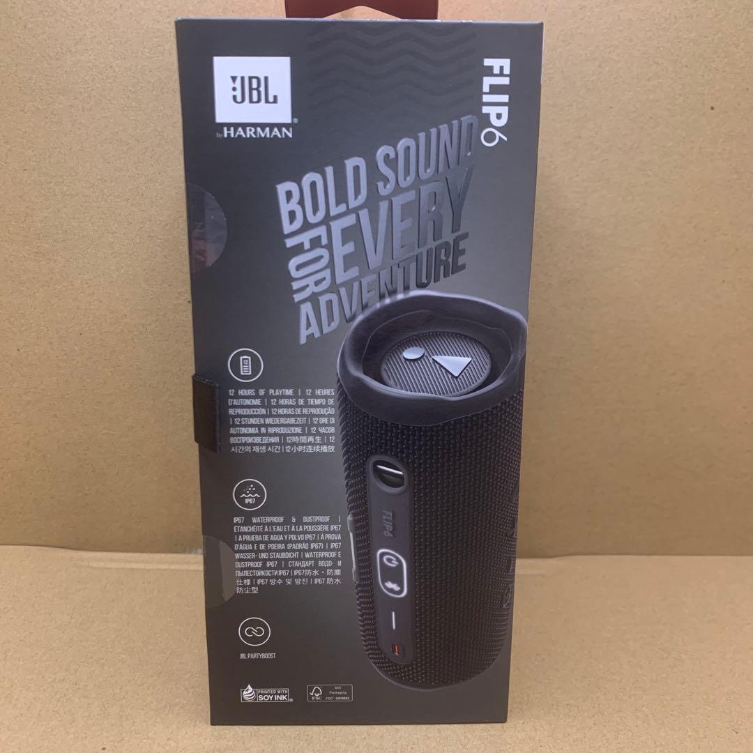 新品未使用品！JBL FLIP 6 ワイヤレススピーカー