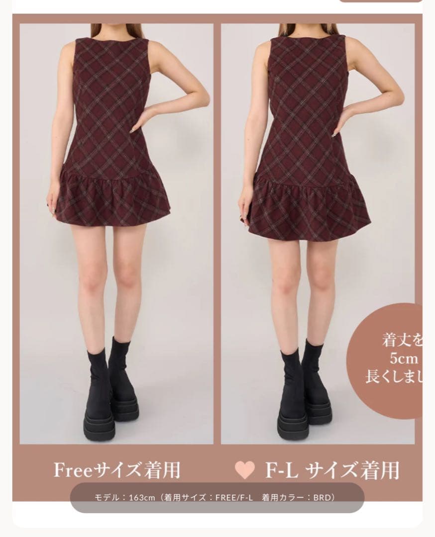 タータンチェックノースリミニワンピース