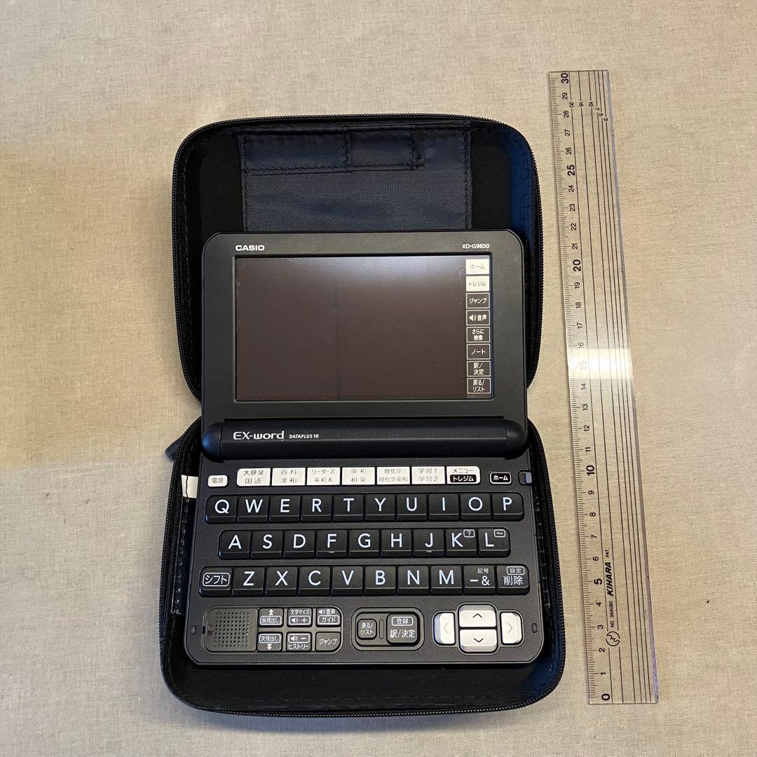 電子辞書　カシオ　CASIO EX-word XD-G9850