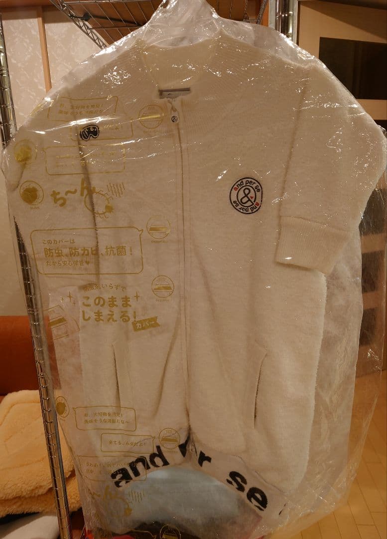 アンパスィ 防寒ジャケット　Lサイズ ホワイトファジー素材