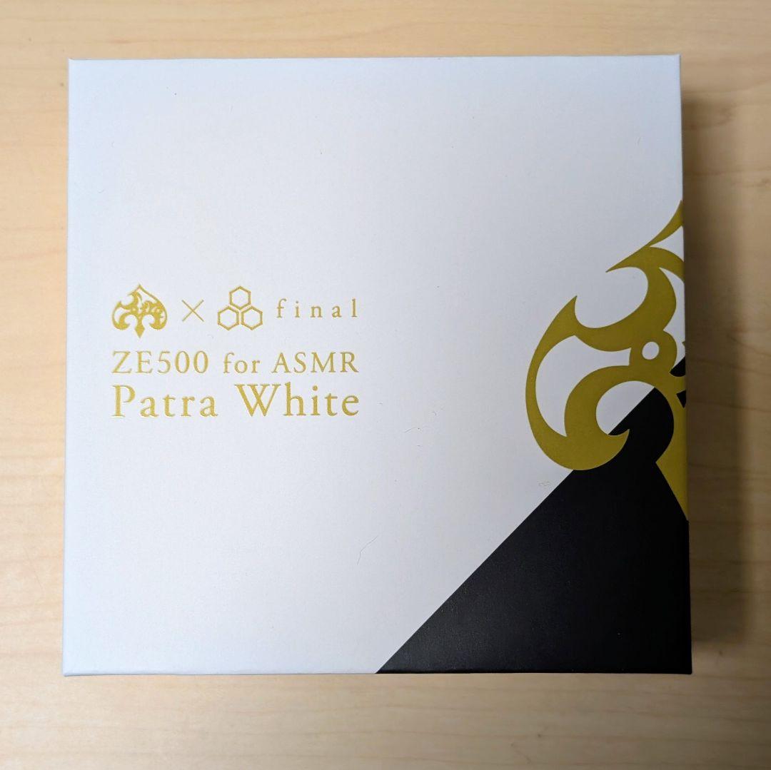 ZE500 for ASMR Patra Black / White 2個セット