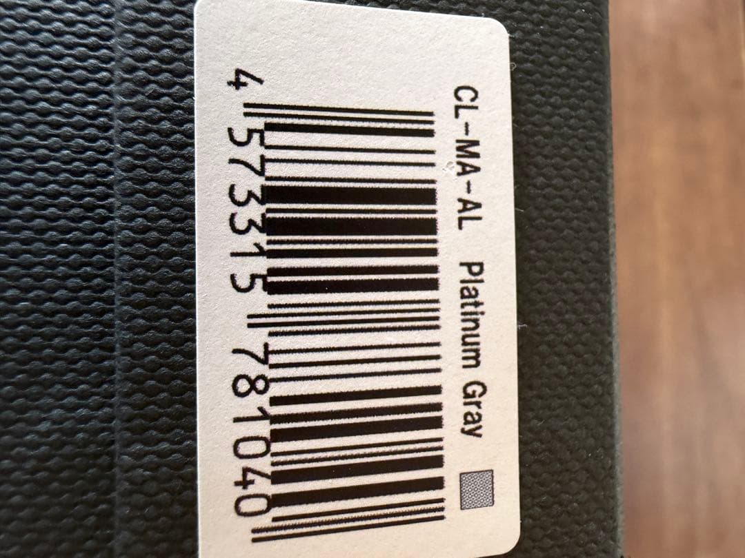 ドリログ　限定品　軸のみ