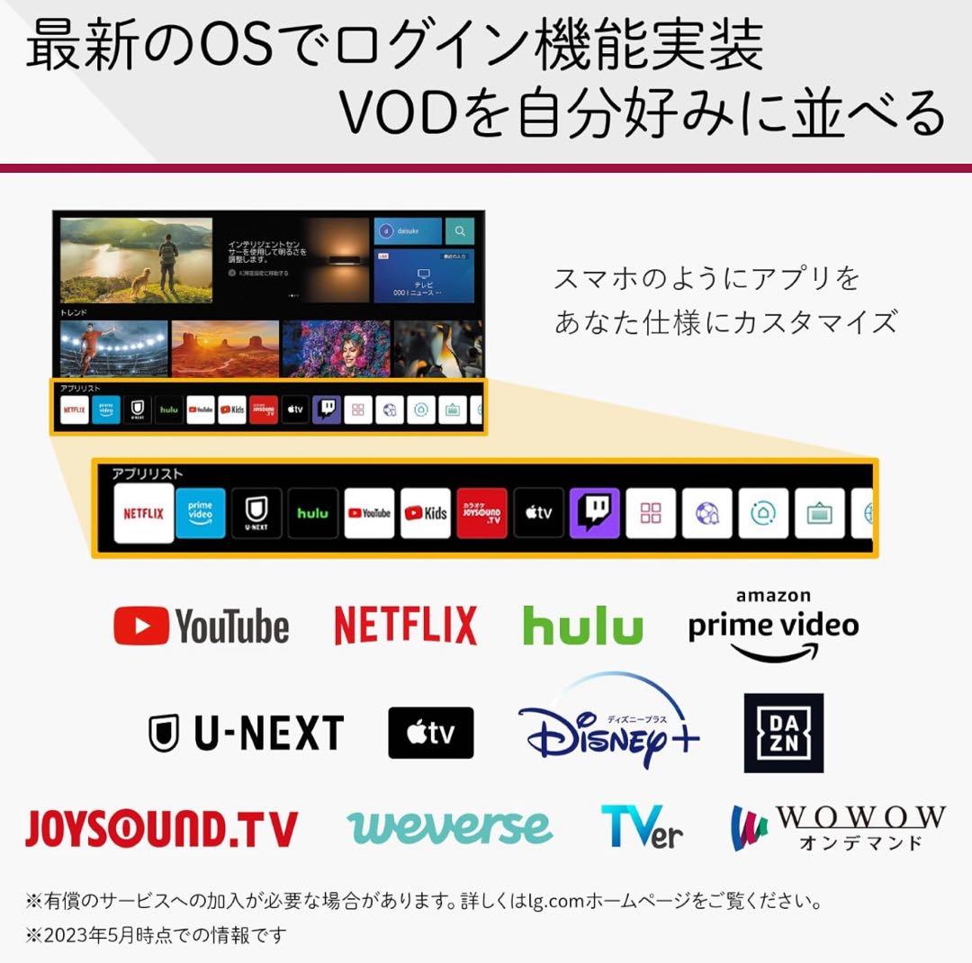 【新品未開封】LG 55V型 4K有機ELテレビ OLED55B2PJA