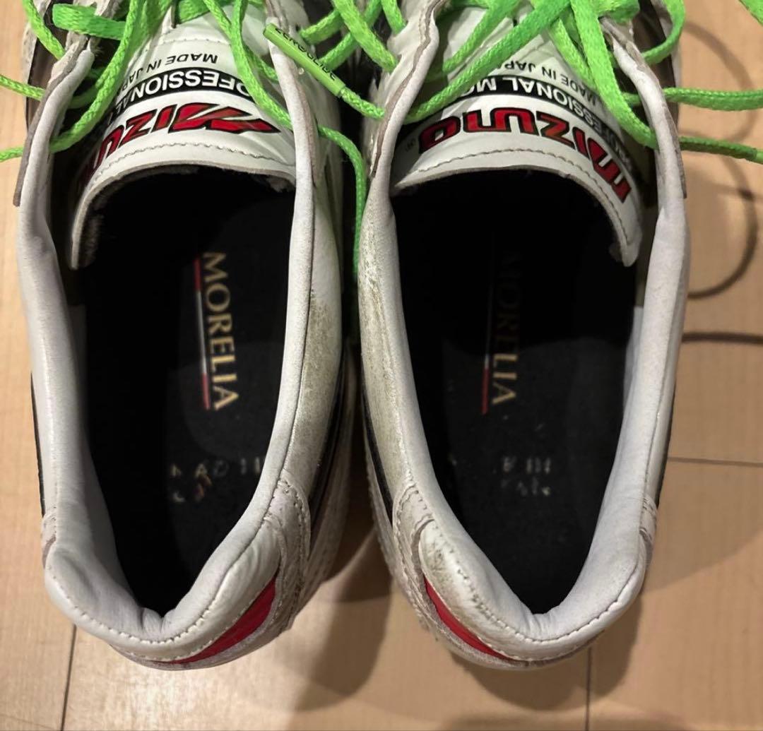 MIZUNO MORELIA Ⅱ 25.5cm