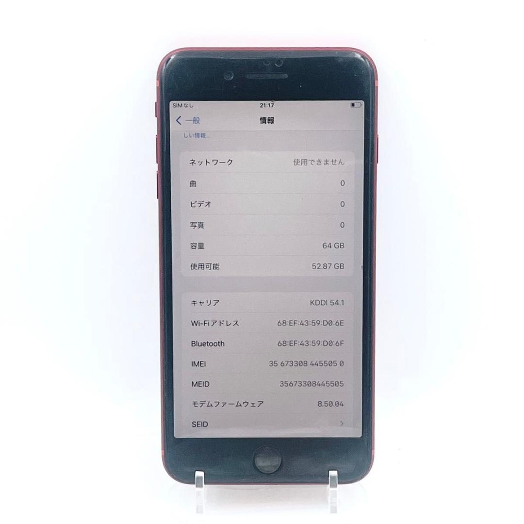 Apple iPhone8 Plus (PRODUCT)RED SIMフリー