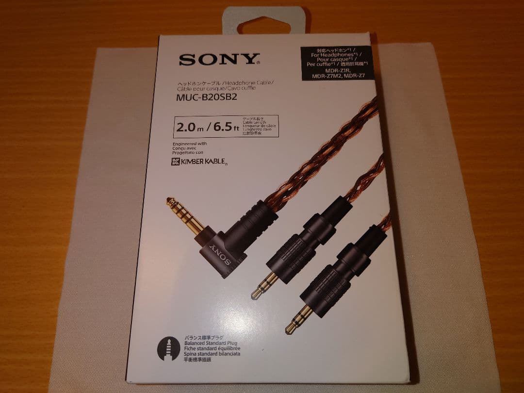 SONY NW-ZX707 MDR-Z7M2 MUC-B20SB2 セット