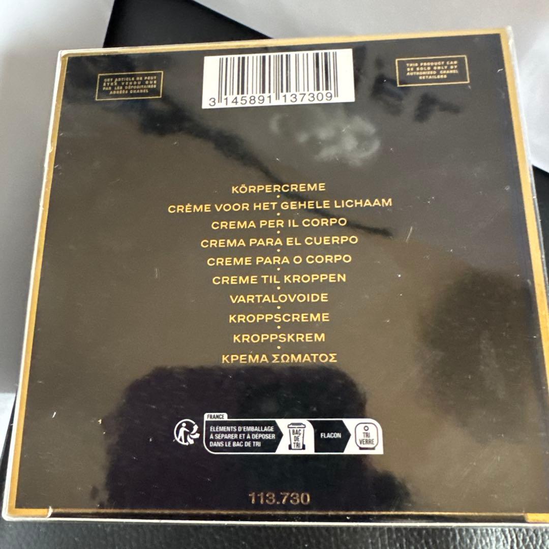 シャネル ココ ヌワール ボディ クリーム