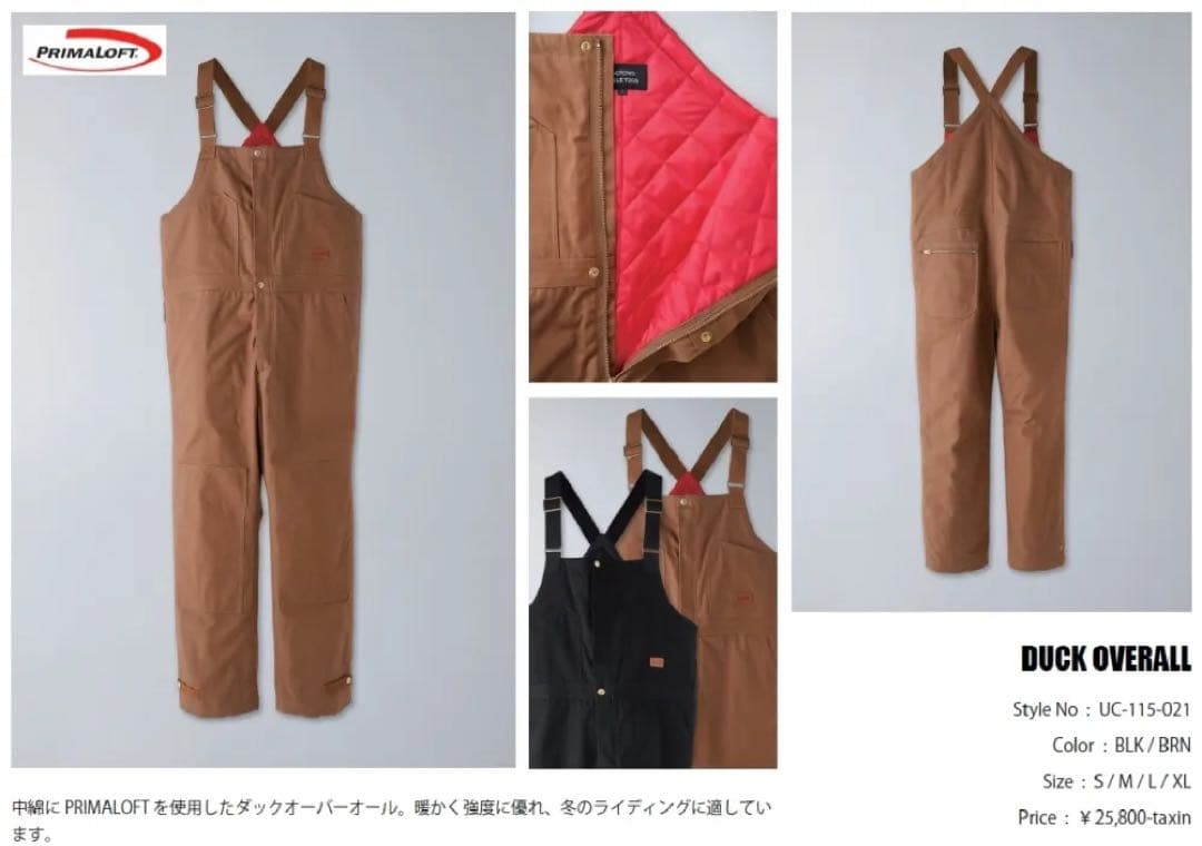 Uncrowd ダックオーバーオール 黒