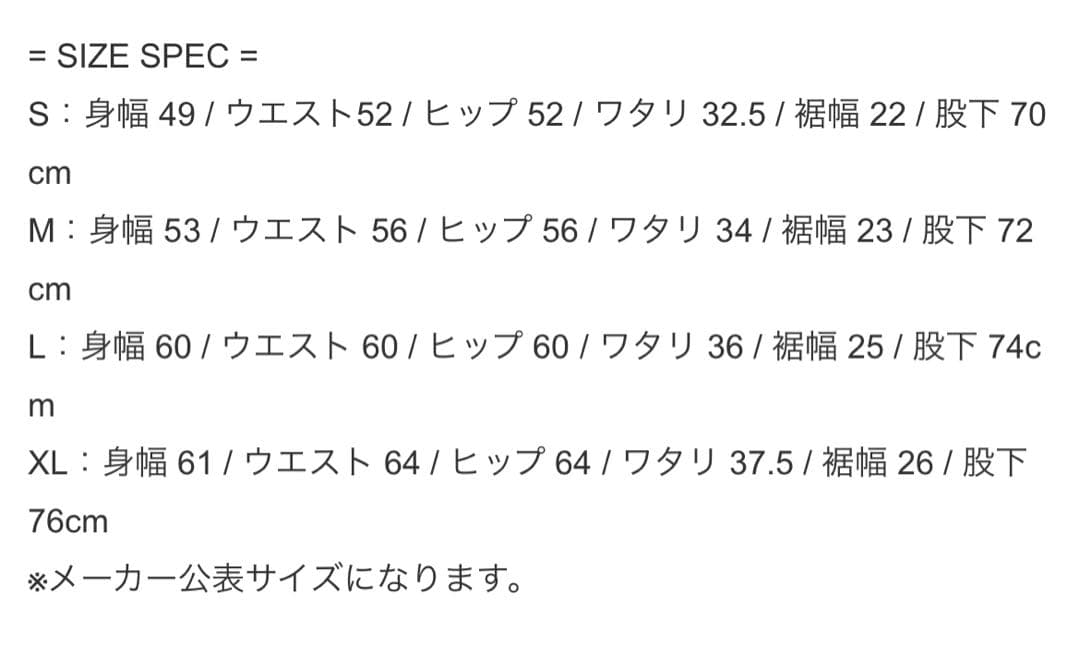 Uncrowd ダックオーバーオール 黒