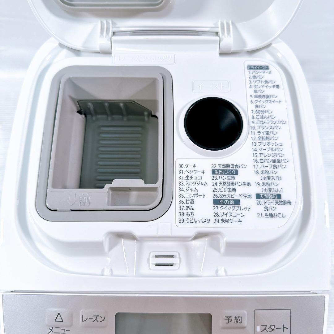 【極美品】 Panasonic ホームベーカリー 1斤 SD-MT3 ホワイト