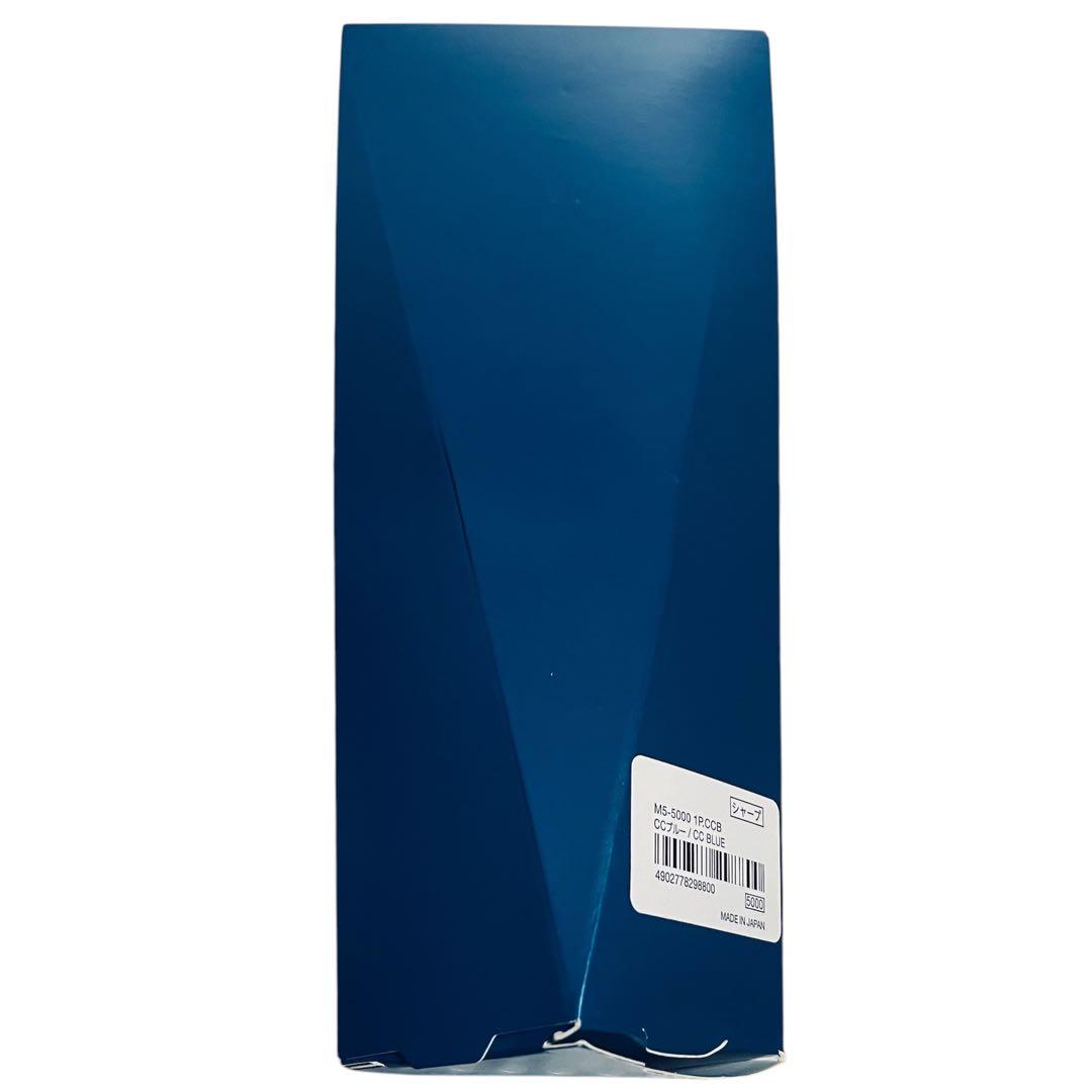 新品未開封 三菱 クルトガダイブ 限定カラー CCブルー カスケードブルー