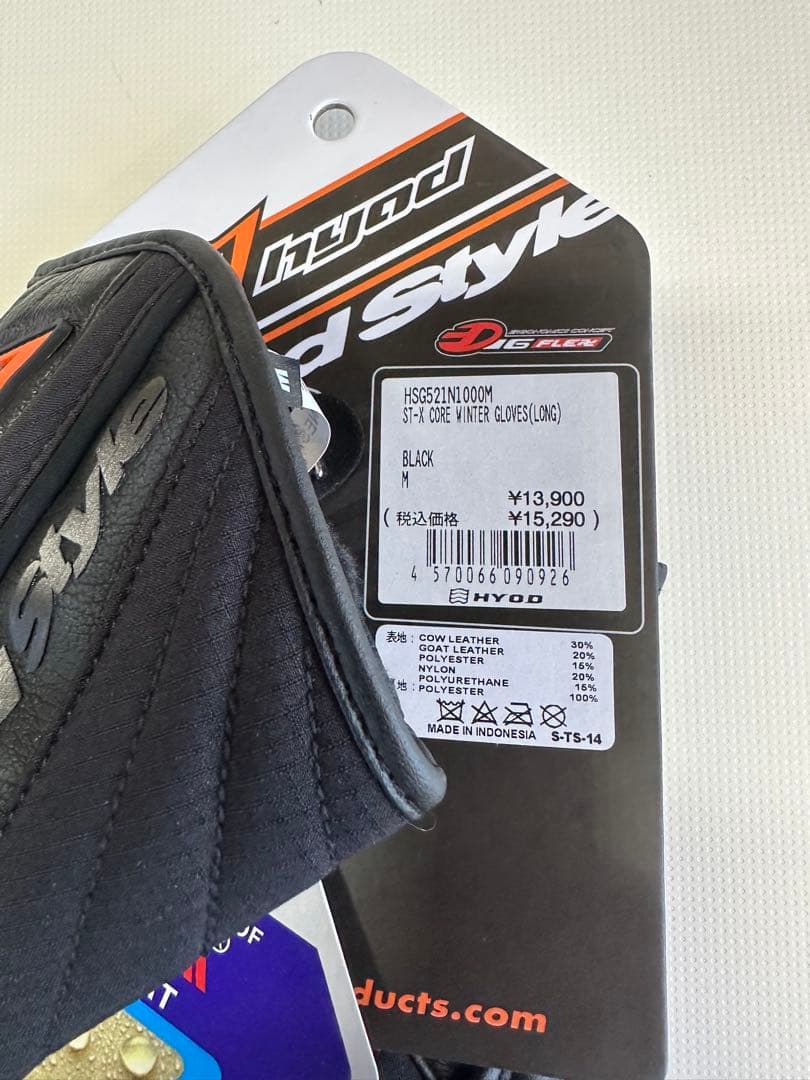 HYOD 冬用グローブ 黒Mサイズ　新品未使用