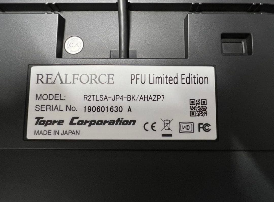 REALFORCE R2 PFU Limited Edition JIS配列