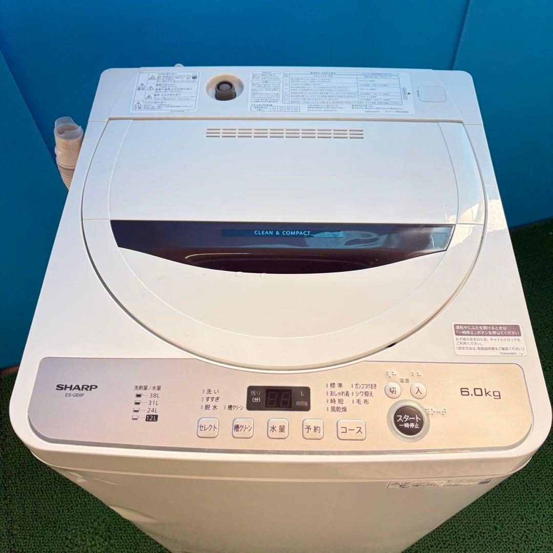 579 SHARP 6キロ　一人暮らし　国内メーカー　極美品　格安　一人暮らし