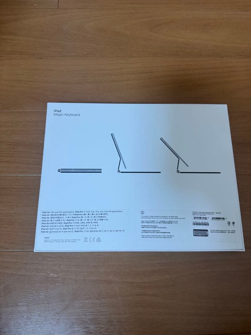 Apple iPadPro 11インチ　Magic keyboard A2261