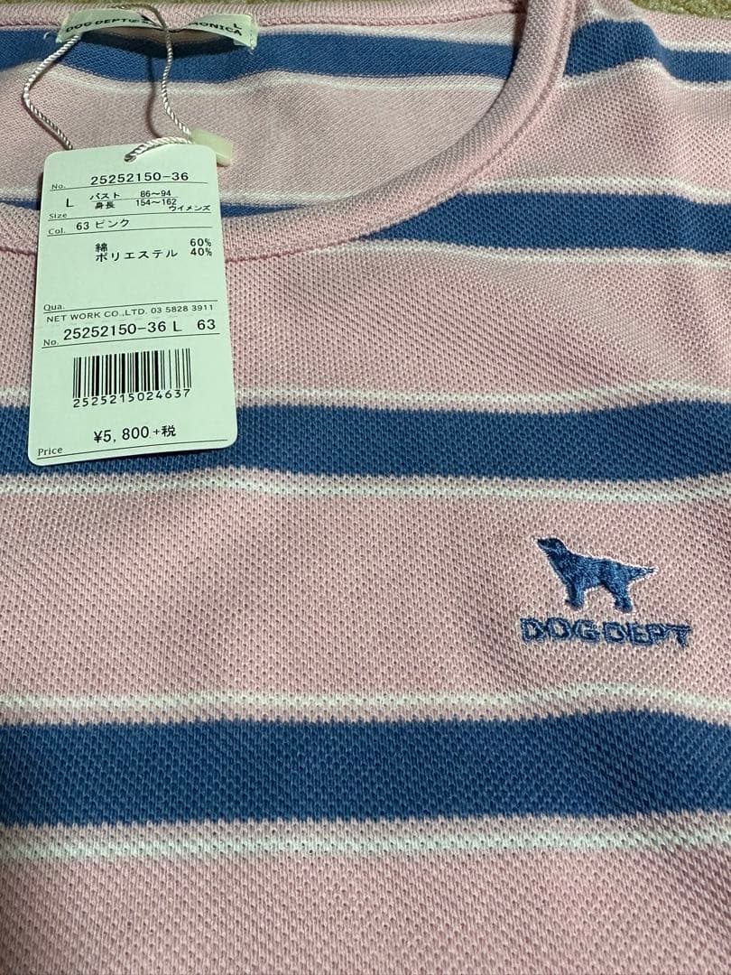 ドッグデプト ジャンバー　トレンチコート　ニット　シャツ　シャツ　福袋