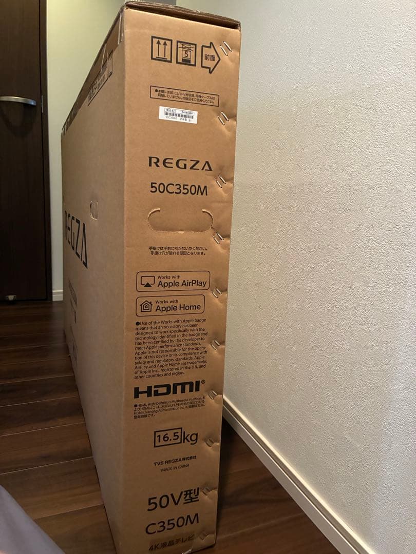 レグザ 50V型　REGZA 50C350M