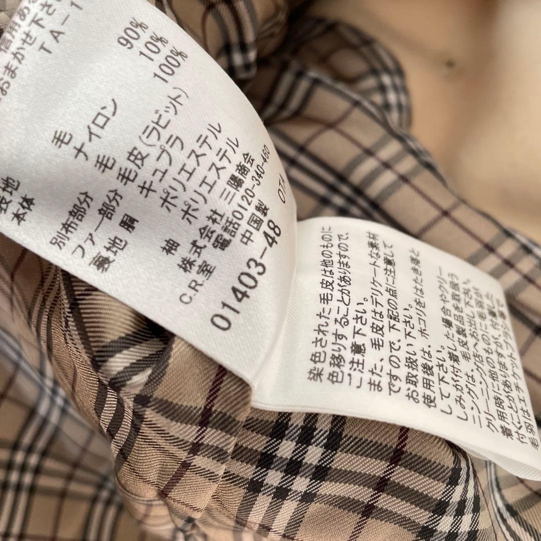 バーバリーブルーレーベル　裏地チェック　ファー付き　コート