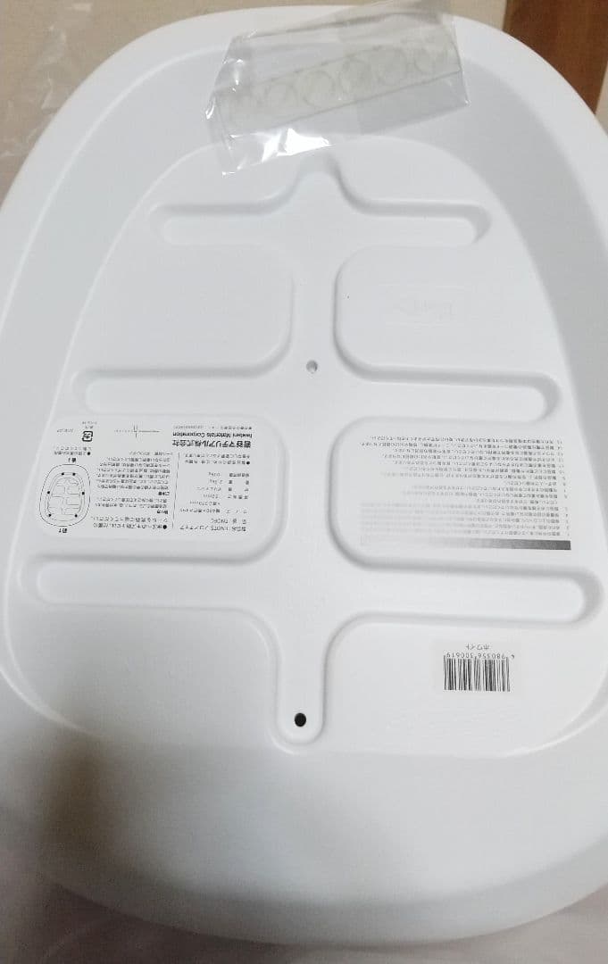 enots フロアチェア 座椅子 岩谷マテリアル アル