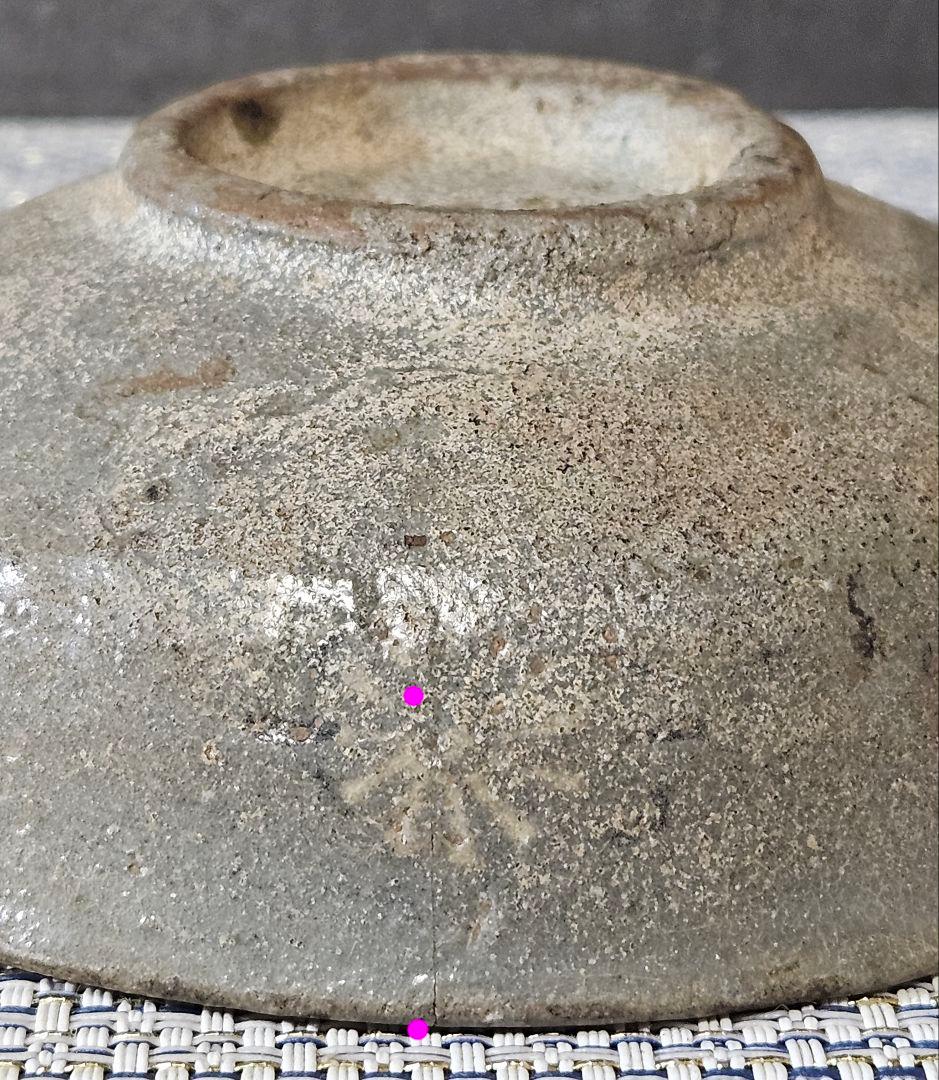 【本物保証❗】朝鮮古陶磁　韓国古陶磁　高麗青磁　李朝青磁　象嵌如意頭文　深皿酒杯