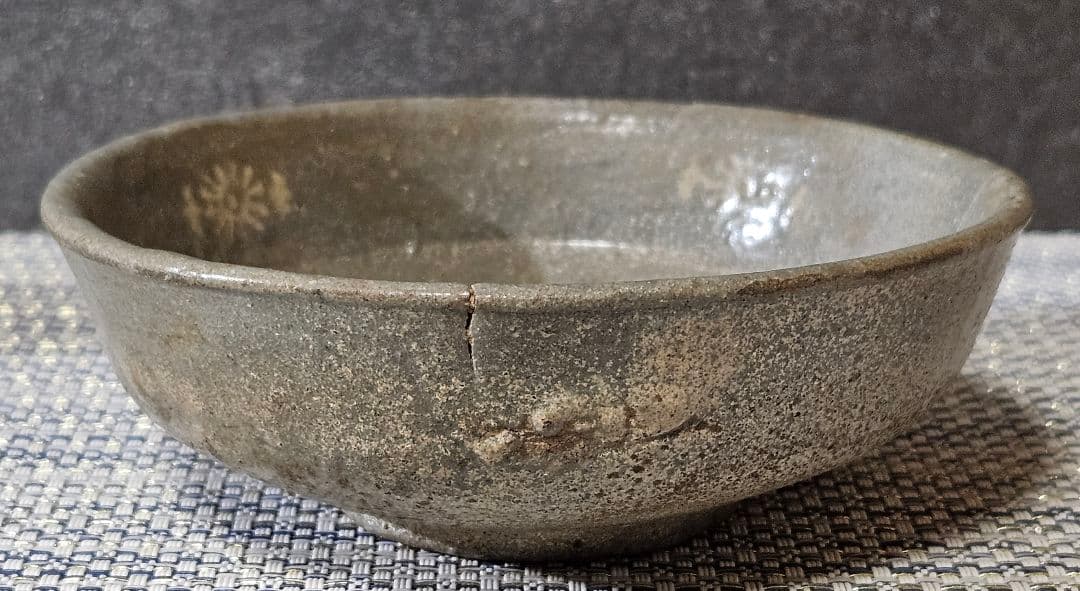 【本物保証❗】朝鮮古陶磁　韓国古陶磁　高麗青磁　李朝青磁　象嵌如意頭文　深皿酒杯