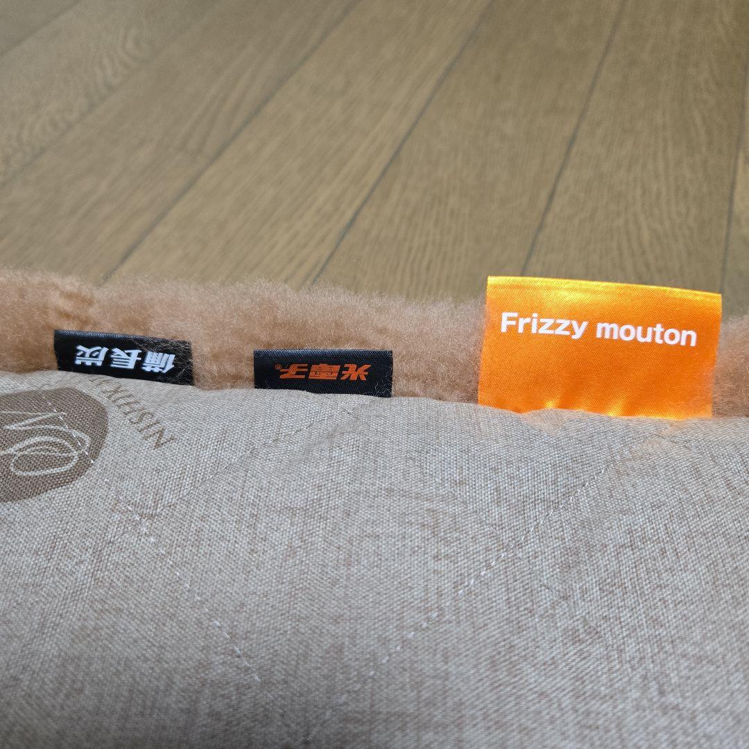 昭和西川NICHIRO ムートンシーツ シングル巻毛35㎜　クリーニング済み