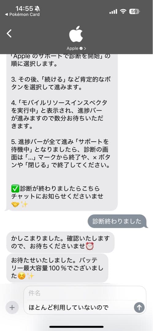 s*u様 iPad mini 6世代)256GB+Apple pencil第二世