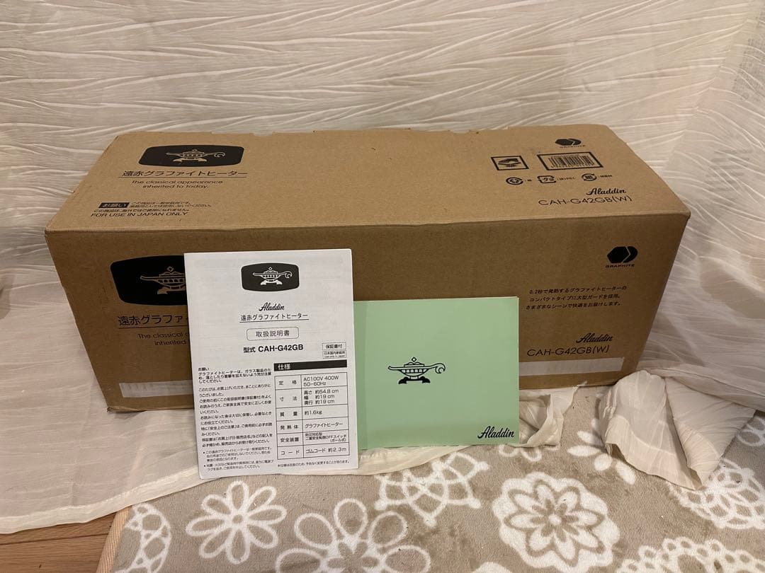 アラジンAladdinグラファイトヒータートリカゴ