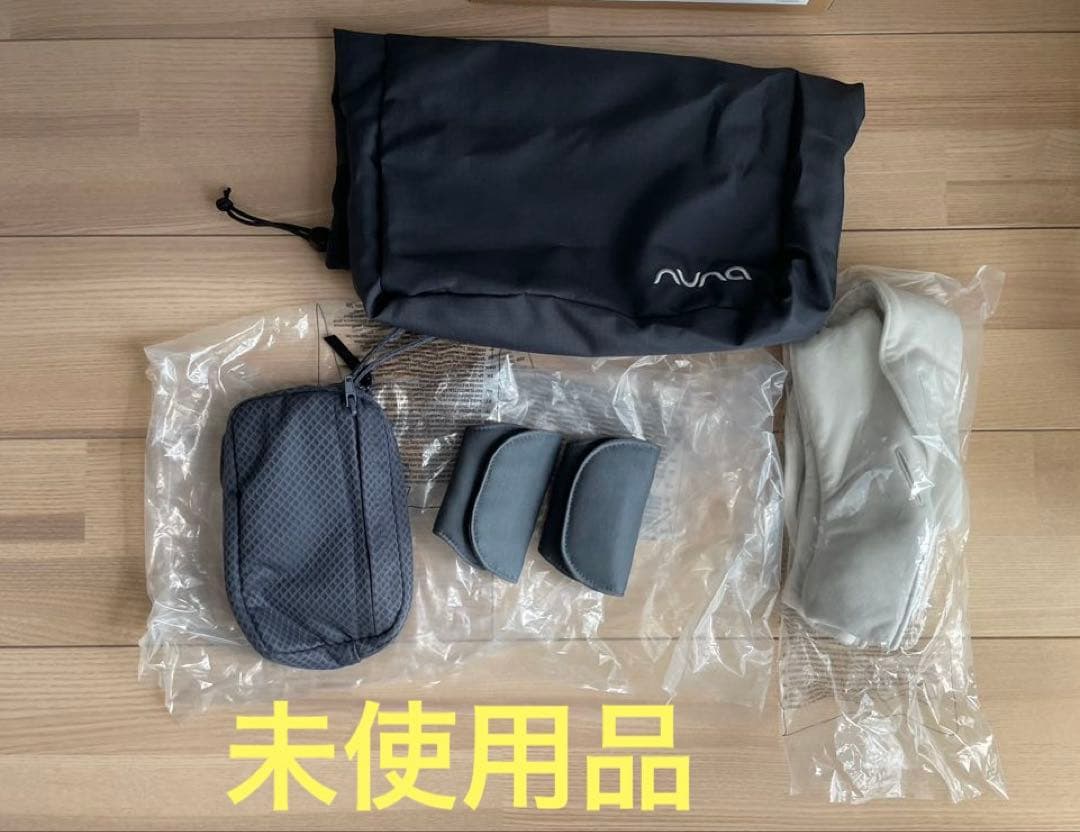 NUNA cudl'clik 抱っこ紐 デニム