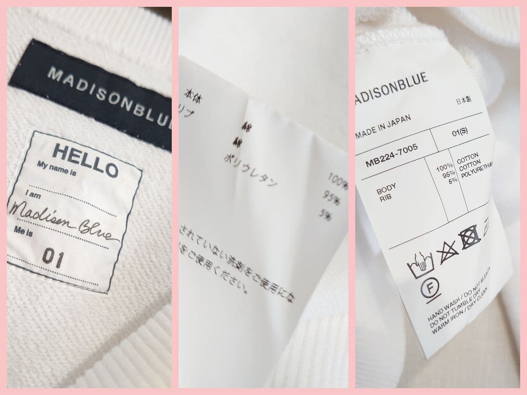 MADISONBLUE マディソンブルー/HELLO ハロー　スウェット