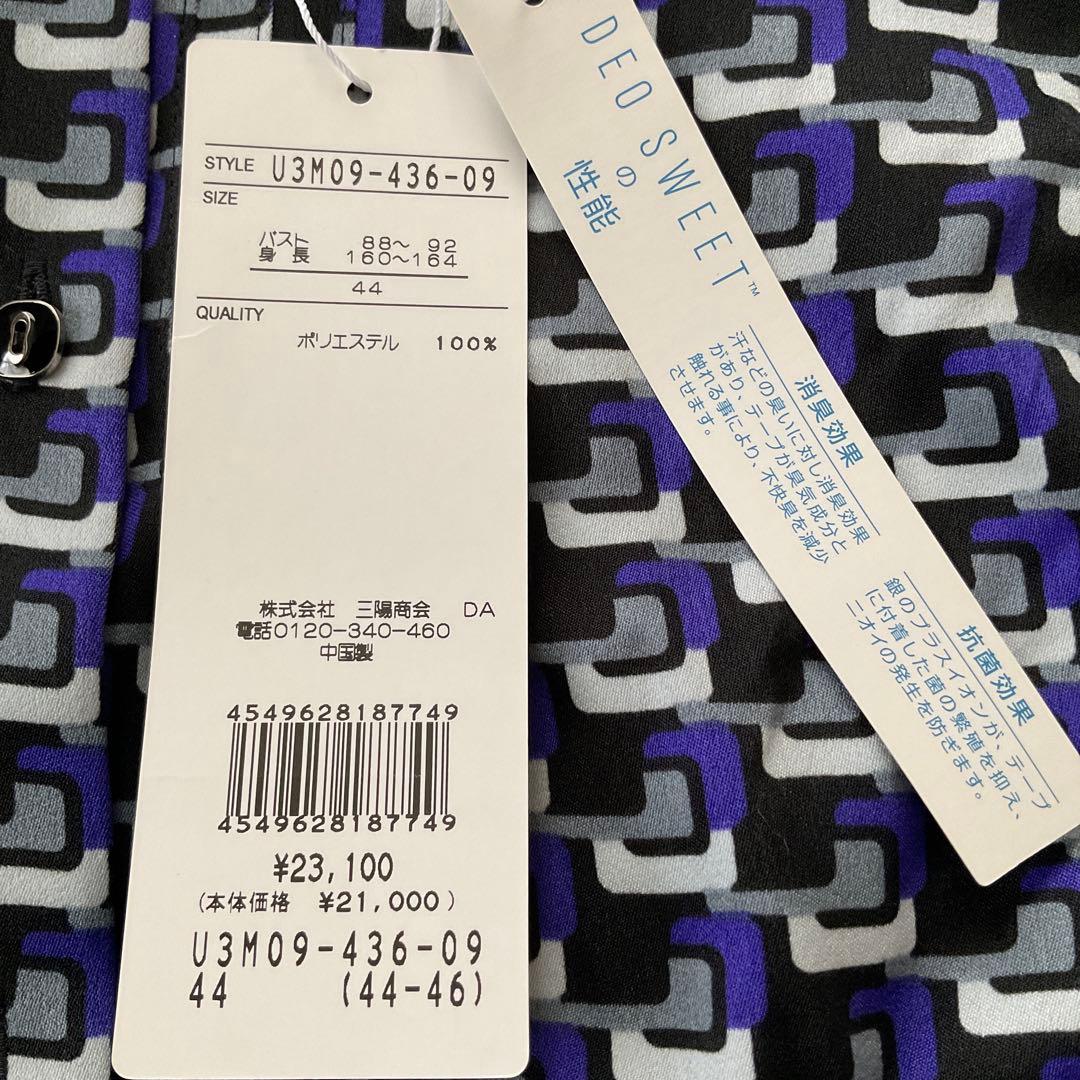 未使用☆TRANS WORK トランスワーク☆ボウタイブラウス 44サイズ