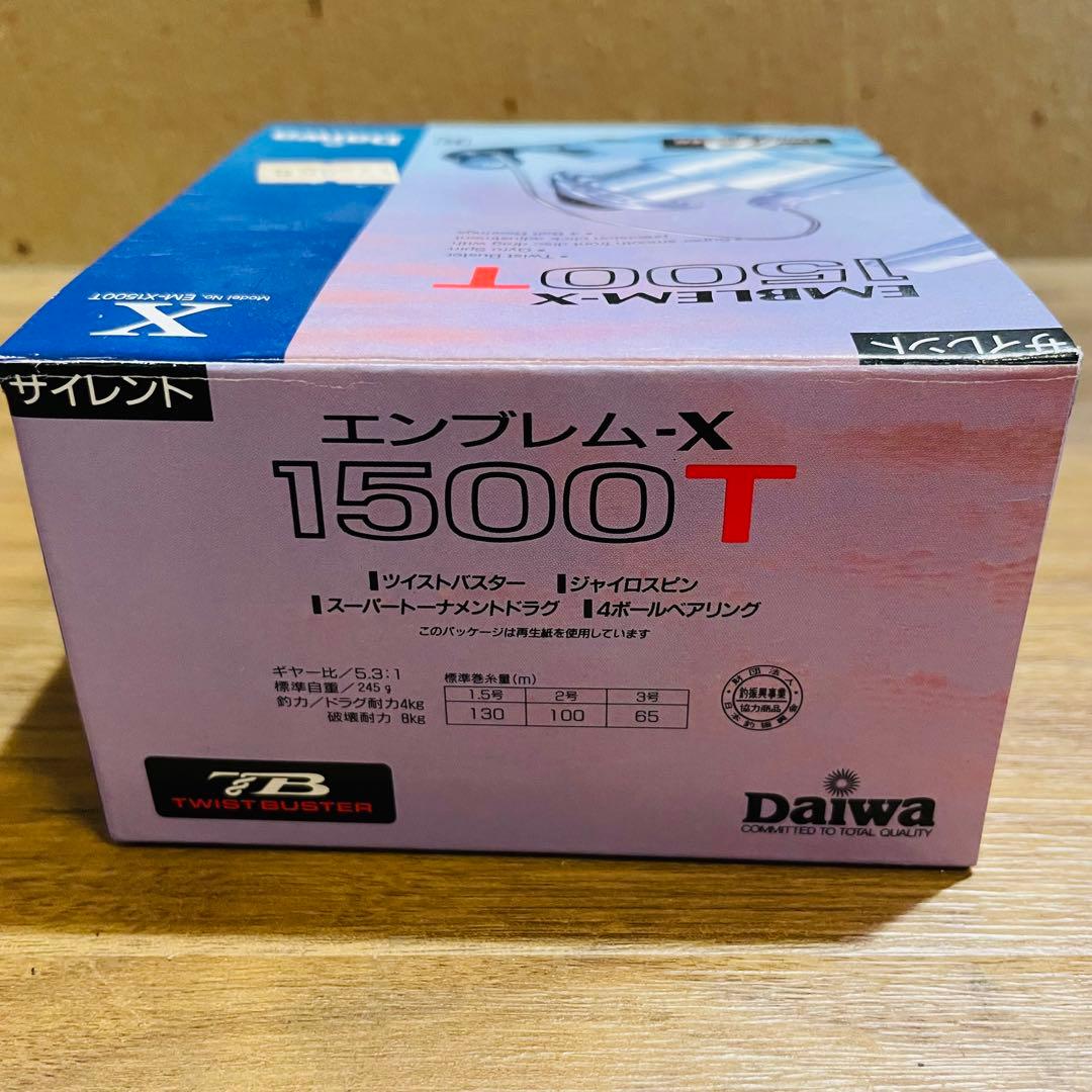 未使用 DAIWA EMBLEM-X 1500T サイレント スピニングリール