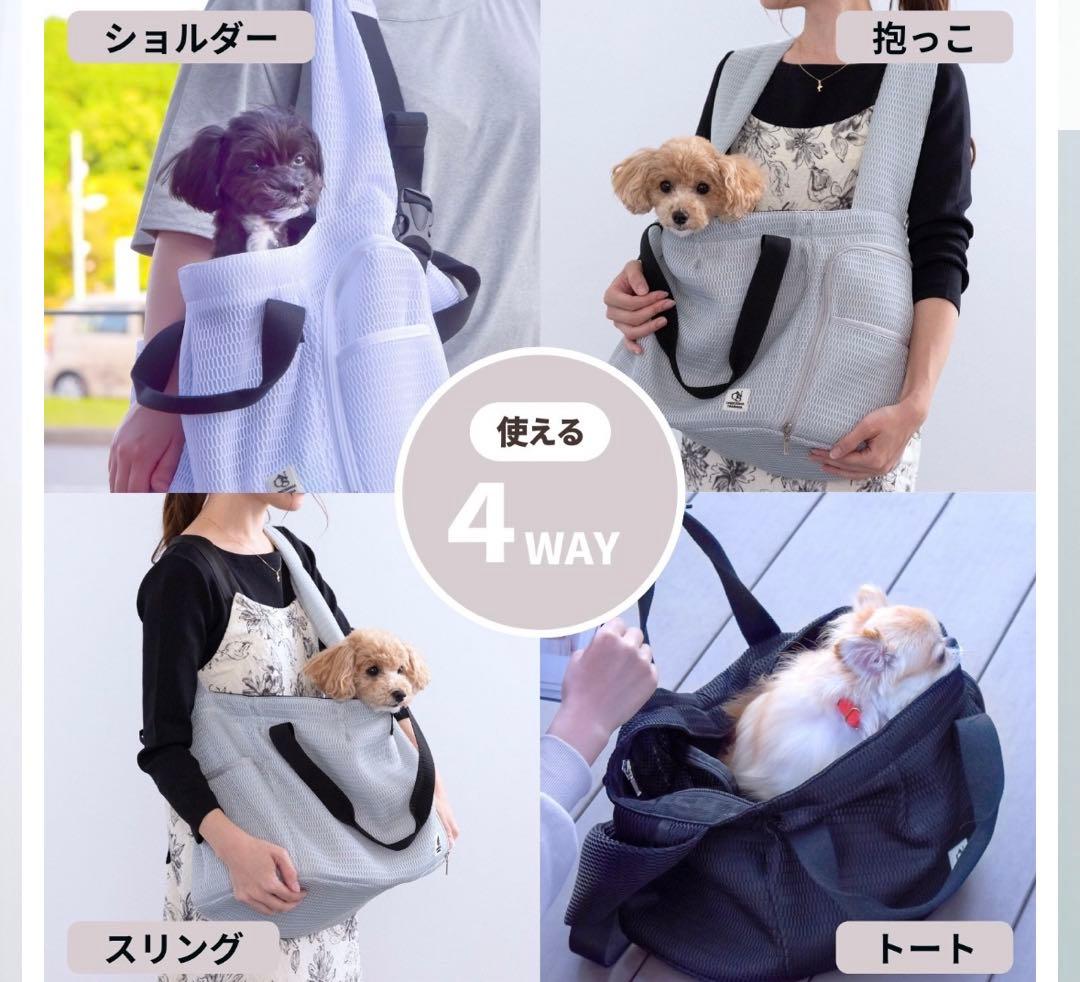 犬猫 ペットキャリー、スリング、バッグ ONEKOSAMA OINUSAMA、黒