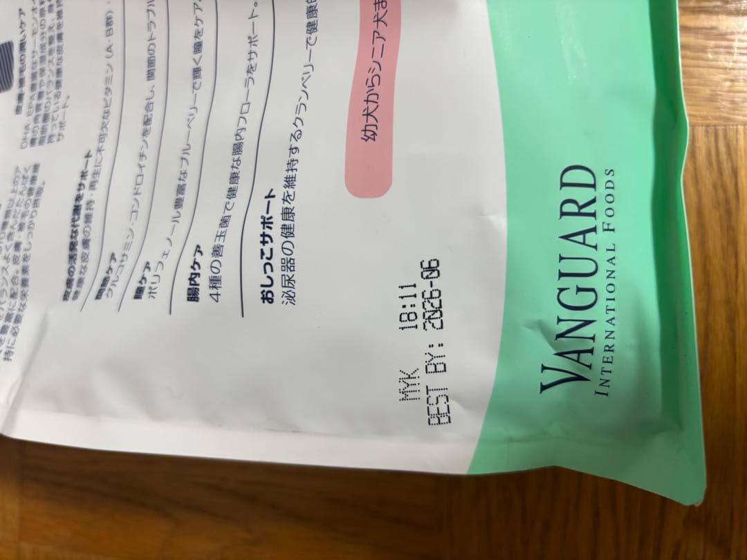 NATURAL Harvest メンテナンス スモール ラム