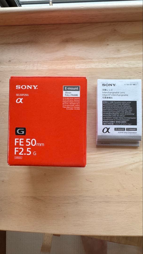 【美品】SONY FE50mm F2.5G fe50f25g
