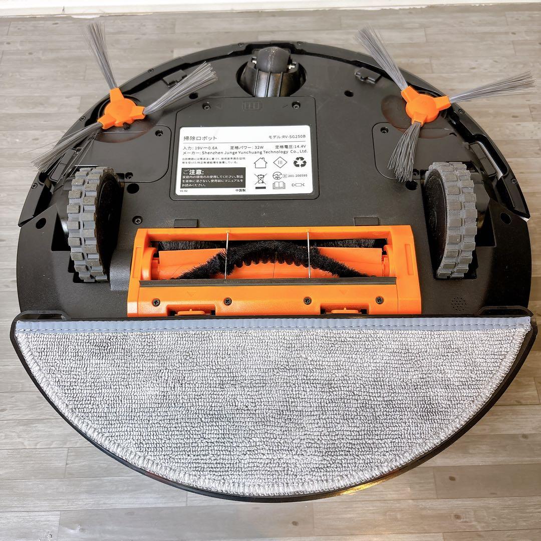 【未使用】 ecozyロボット掃除機 RV-SG250B 自動ゴミ収集機能付