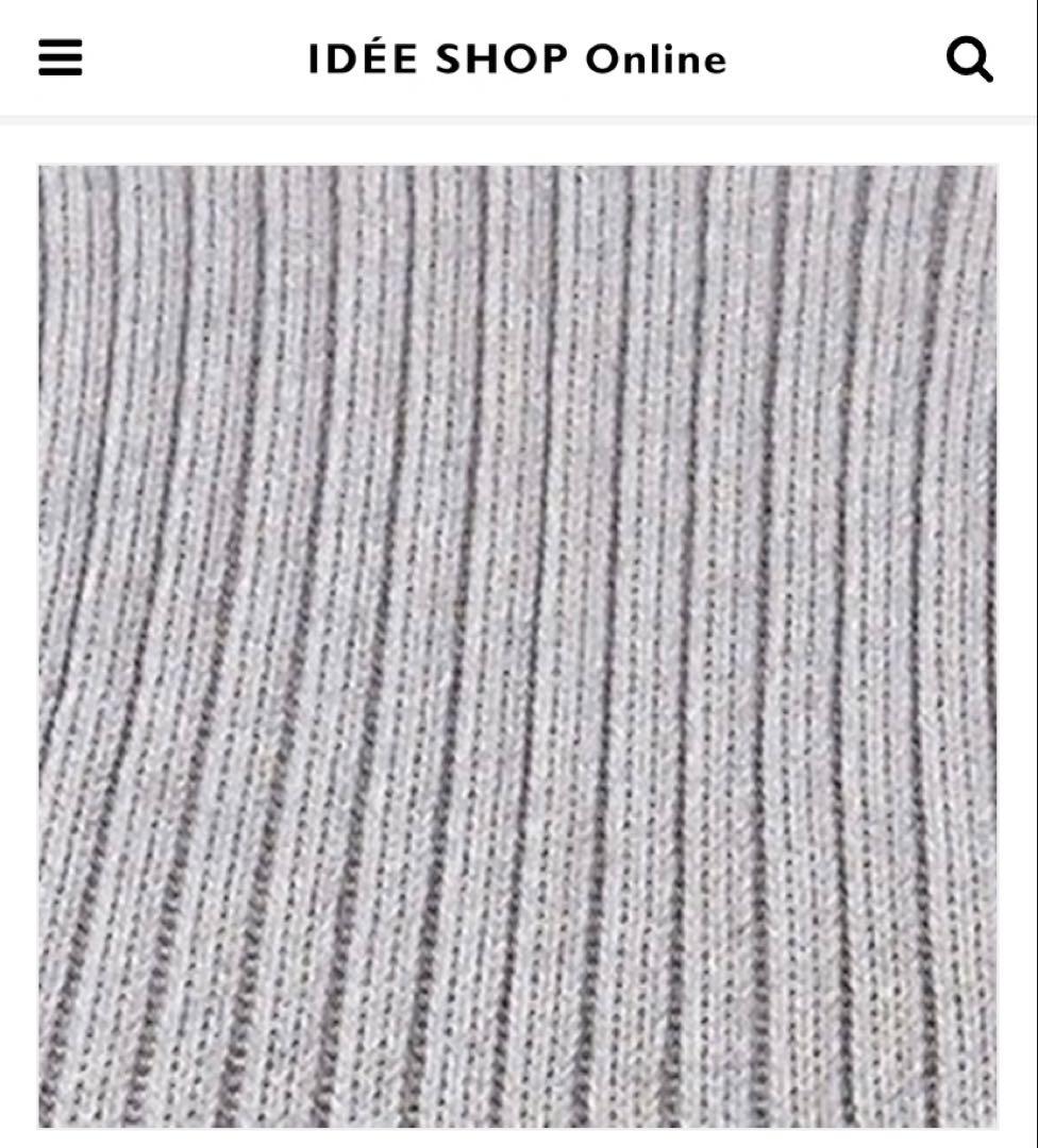 【値下げ】IDEE PUUF イデー プーフ puuf グレー 本体+カバー付き