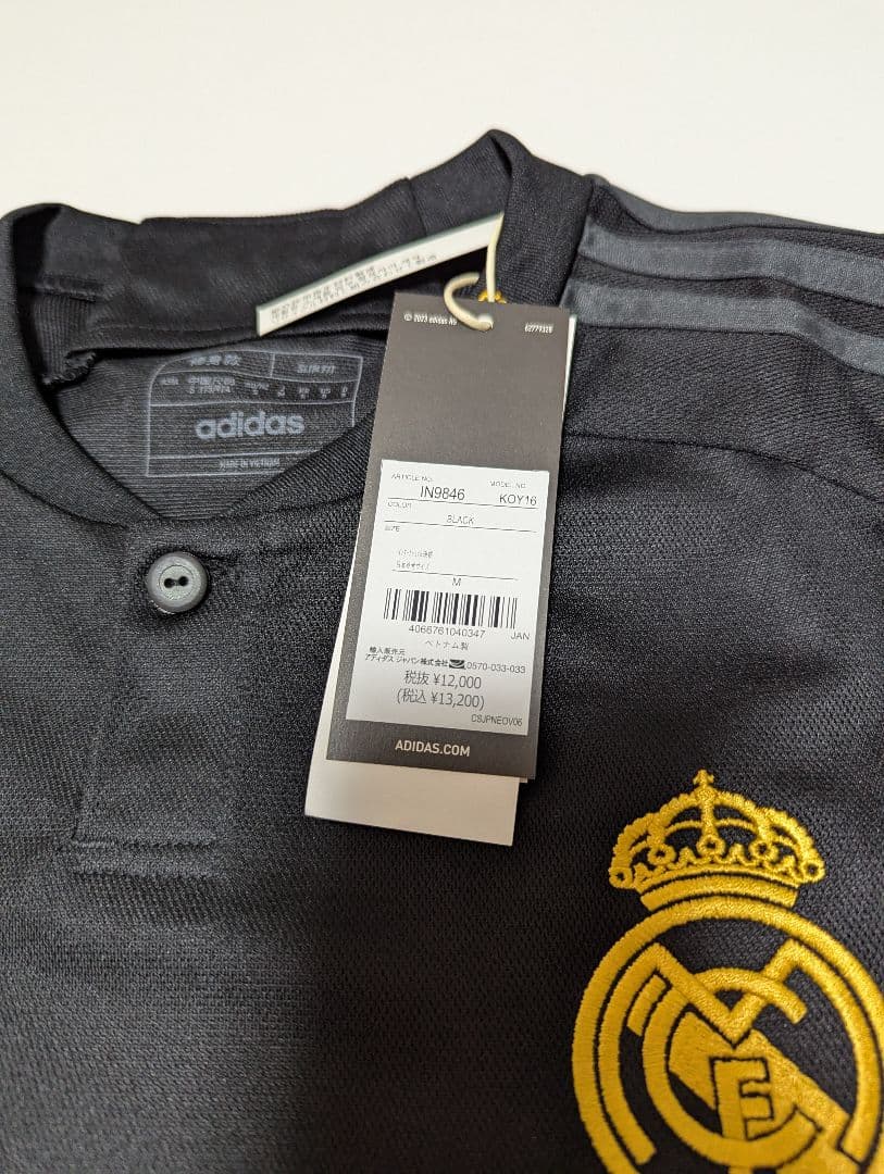 レアル・マドリード　23/24　ユニフォーム　バルベルデ レプリカ