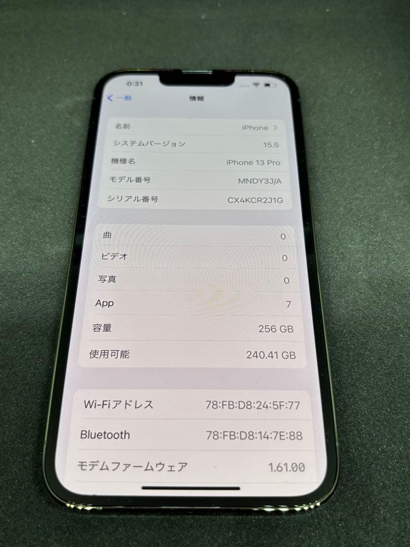 Apple iPhone 13 Pro 256GB グリーン MNDY3J/A