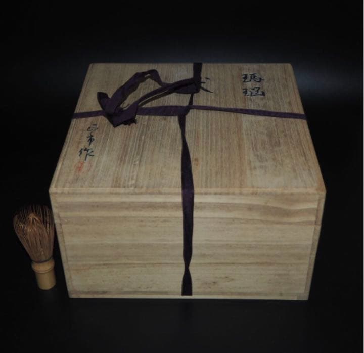 送料無料　名工土橋正市作　極上瑪瑙彫刻犬置物 共箱・作歴・証明書