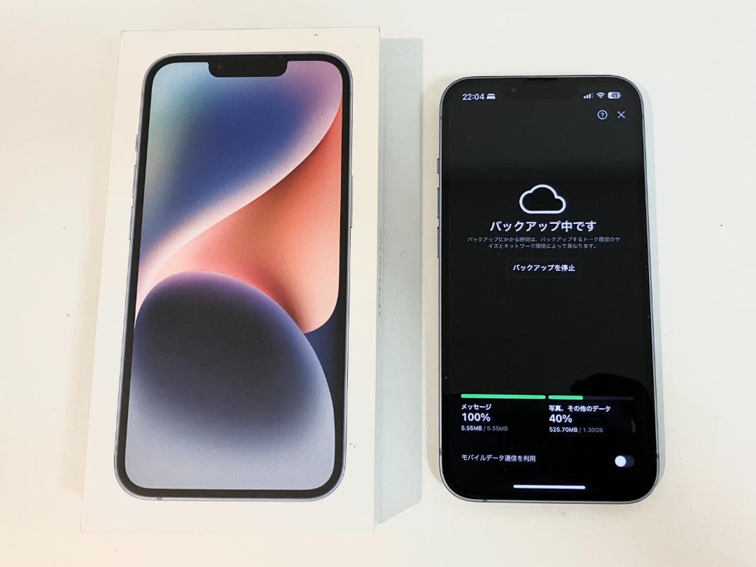 【10%値引】iPhone14 ブルー SIMフリー 箱&ケーブル付。即発送OK