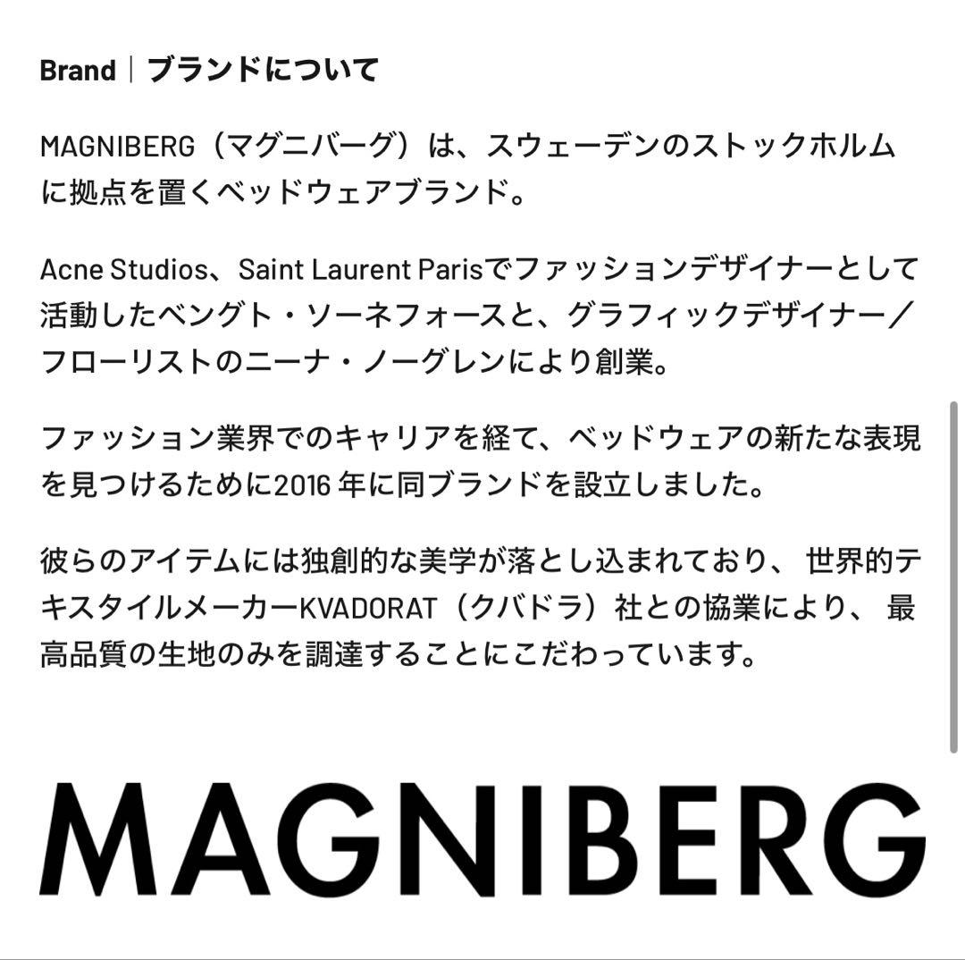 布団・毛布 MAGNIBERG GELATO TOWEL BLANKET