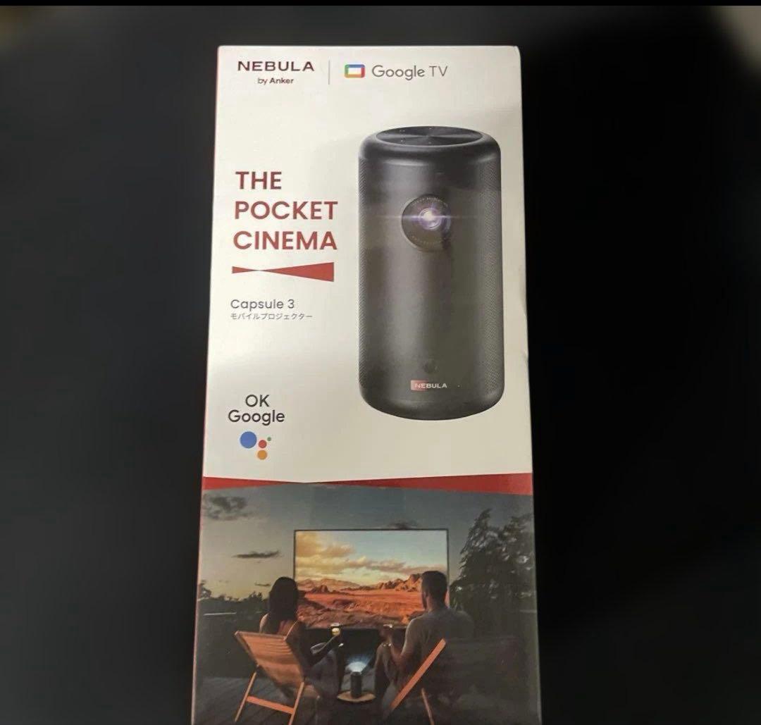 【新品・未開封 】 Anker Nebula Capsule 3