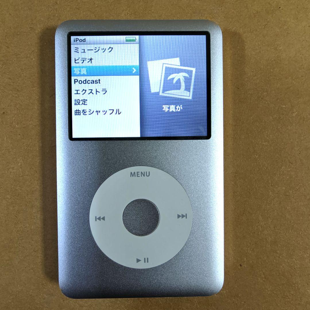 iPod classic 第7世代 160GB シルバー