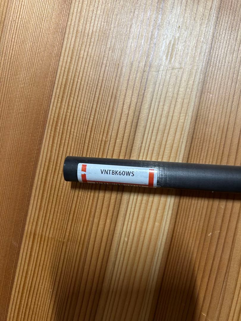 VENTUS ブラック6S シャフト単品　グリップ、ソケットなし