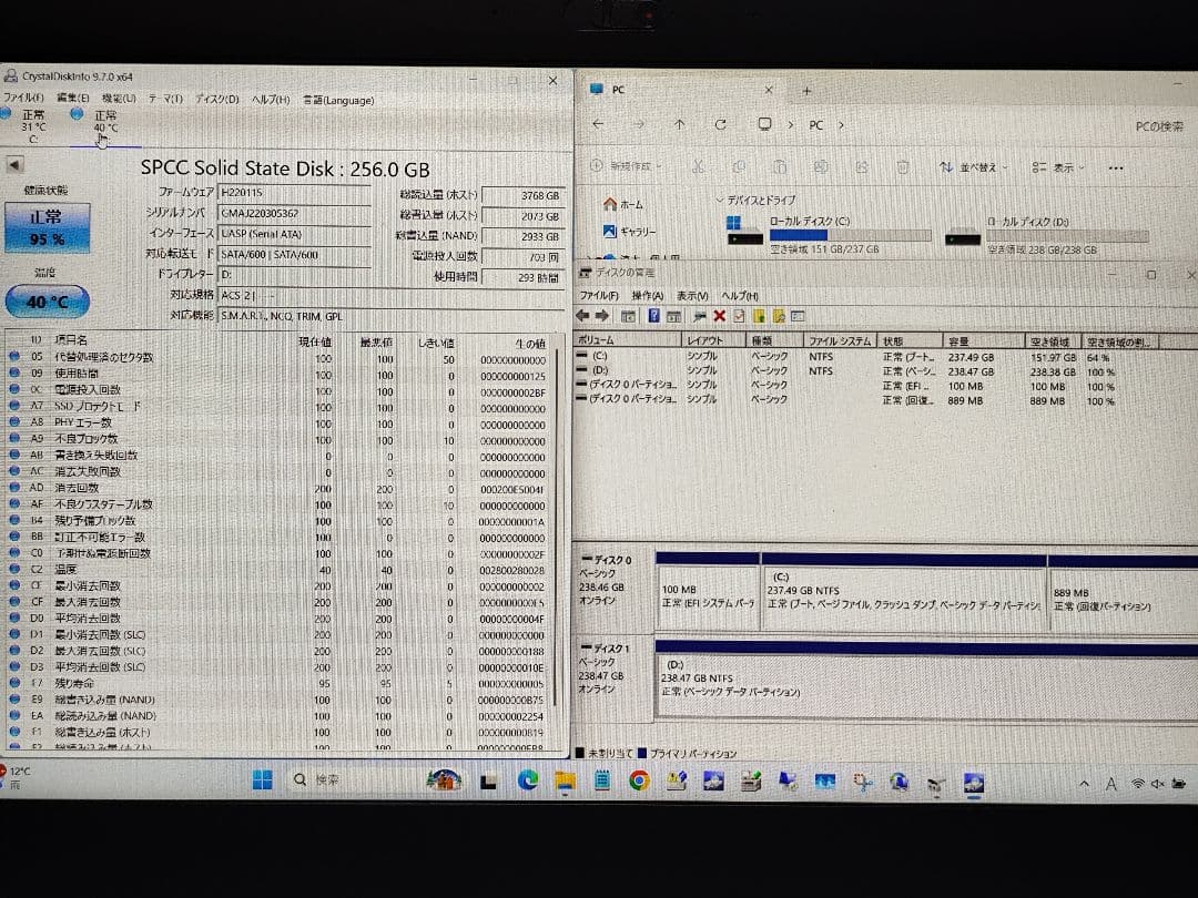m1112 7個 中古SSD 2.5 SATA 120GB～512GB ジャンク