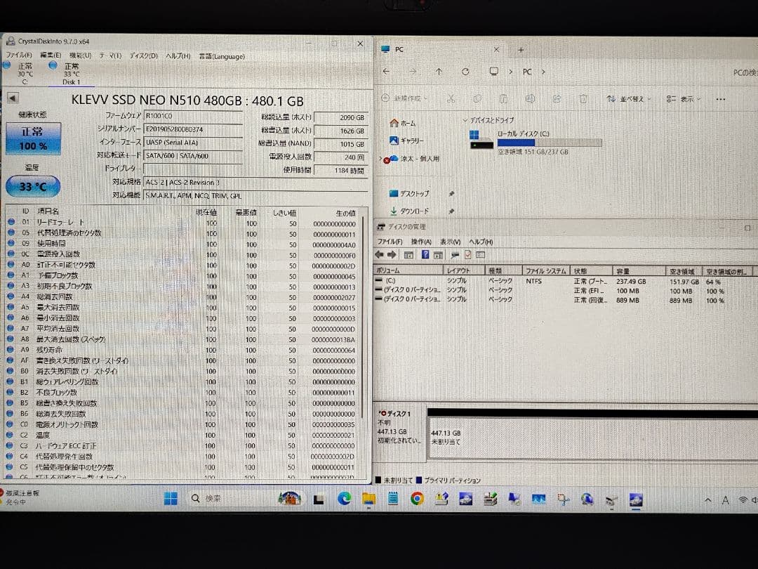 m1112 7個 中古SSD 2.5 SATA 120GB～512GB ジャンク